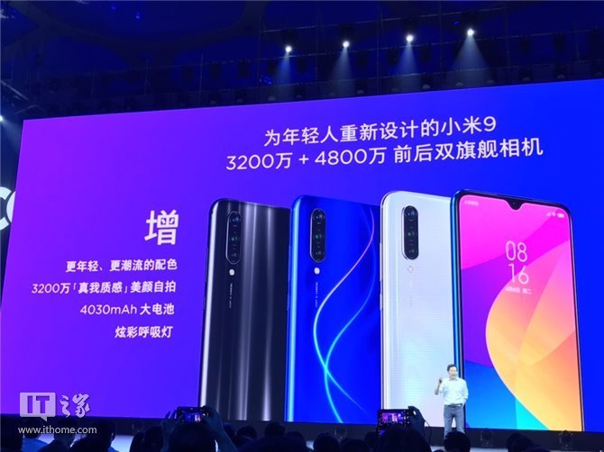 Анонсирован новый дешевый смартфон Xiaomi CC9 с камерой на 48 мп и отличным аккумулятором — фото 1