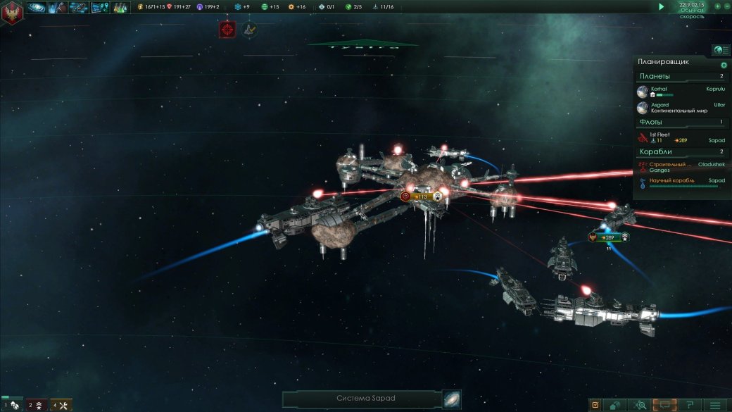 Рецензия на Stellaris — фото 2
