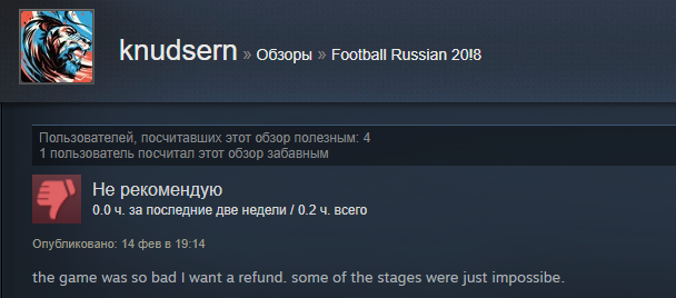 Золото Steam: симулятор российского дворового футбола с гопниками и пьяным вратарем — фото 2