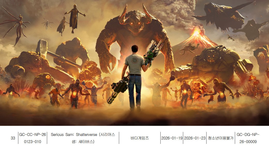 Страничка Serious Sam: Shatterverse. Источник: Gematsu