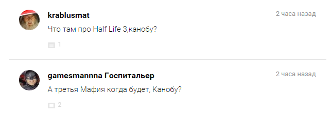 Заткнись, «Канобу»! — фото 17