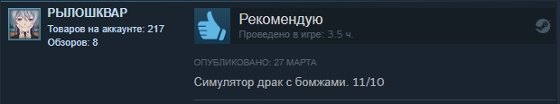 «Заслуживает своих денег»: отзывы пользователей Steam о Far Cry 5 — фото 15
