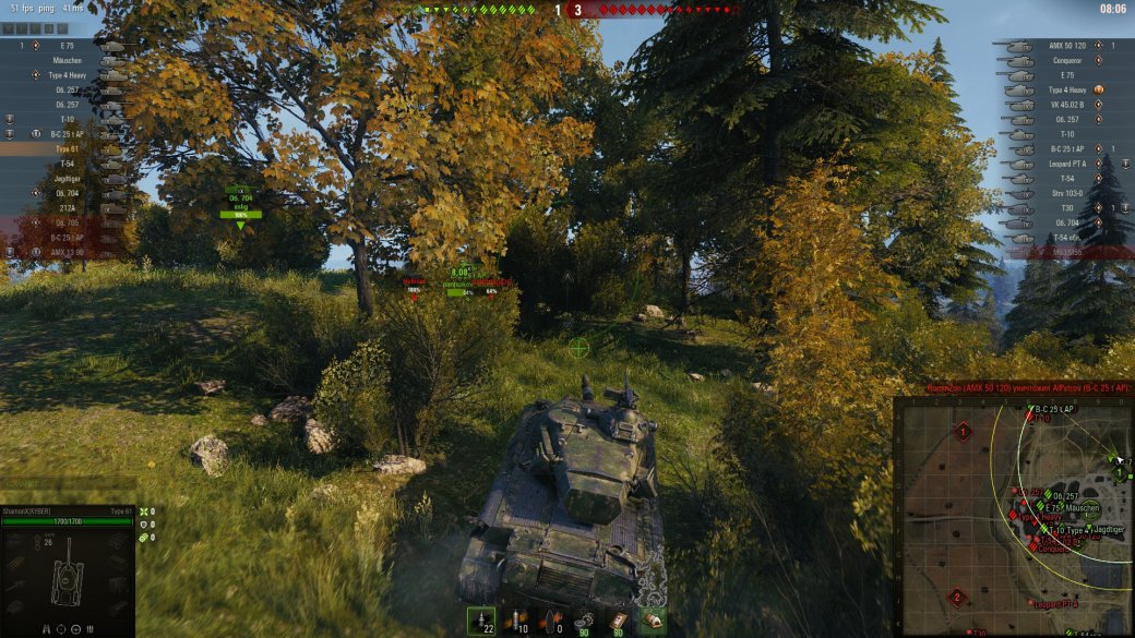 Как поднять FPS в World of Tanks 1.0 и избавиться от долгой загрузки карт — фото 4