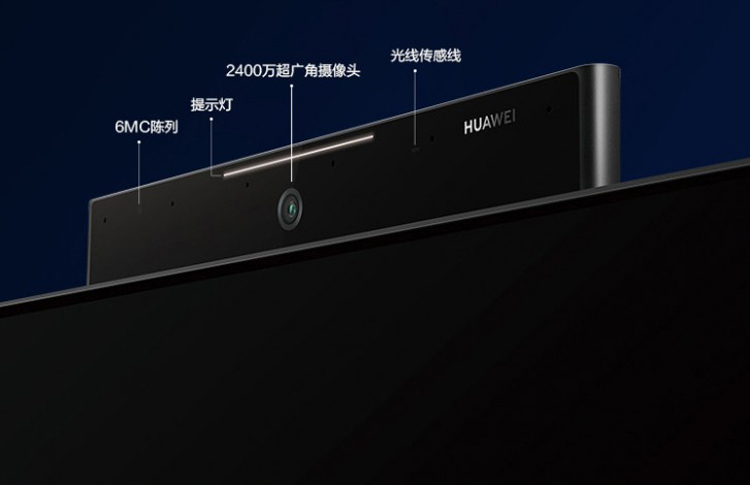 Галерея Дорогой смарт-телевизор Huawei Smart Screen X65 получил выдвижную камеру на 24 Мп - 2 фото