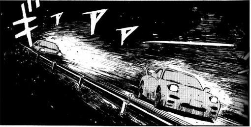 Комиксы: Initial D — фото 3