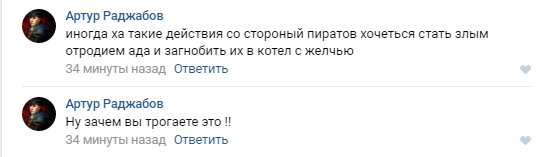 Как Интернет отреагировал на утечку финала «Шерлока» (без спойлеров) — фото 2