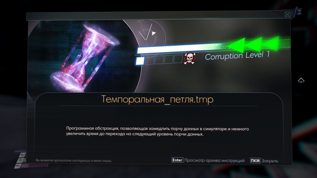 Суть. Prey: Mooncrash — «День Сурка» на лунной базе, захваченной мимиками — фото 4