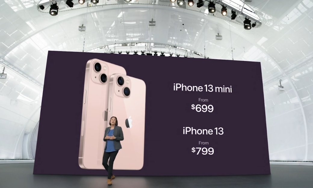 Apple представила iPhone 13 и iPhone 13 Mini — фото 3