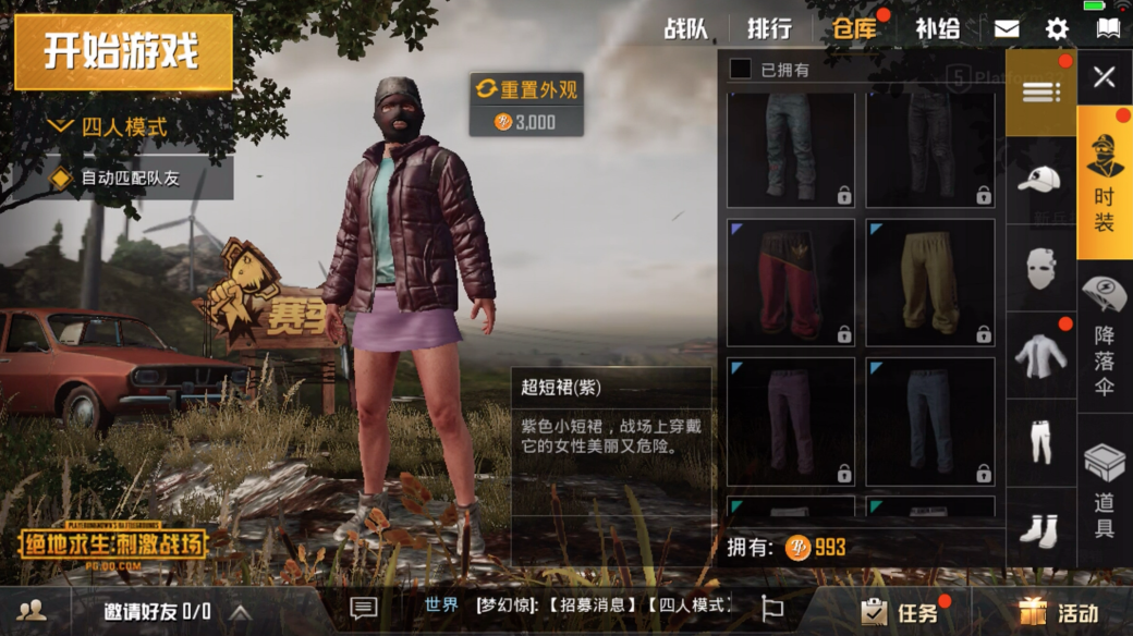 Оказалось, что официальная PUBG для мобильников даже лучше оригинала! — фото 1