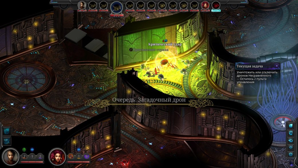 Torment: Tides of Numenera. Путеводитель по Утесам Сагуса — фото 3