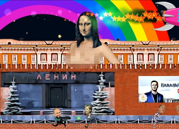 Галерея Проигравший выборы Путин мстит всем в игре PUTIN, BOOBS and TRUMP. Оголенная Мона Лиза — в подарок - 6 фото
