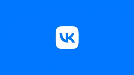 VK запустил приложение «VK Мессенджер» для быстрого общения пользователей соцсети