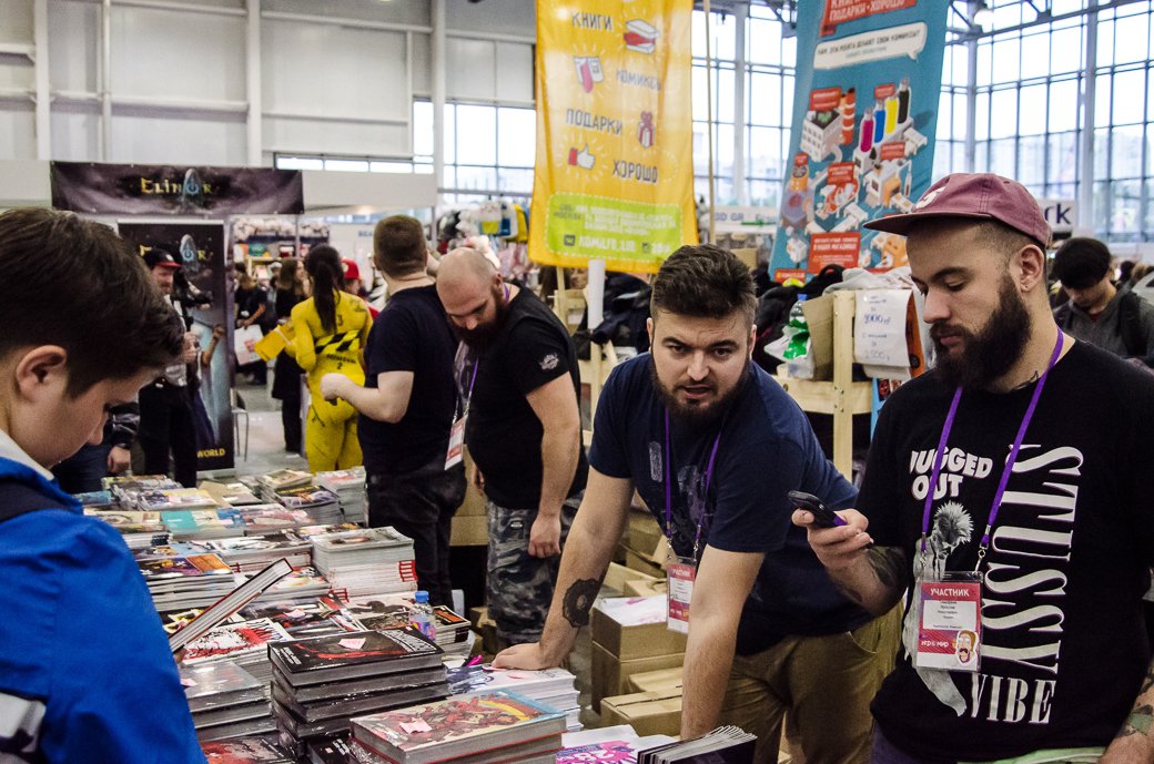 ФОТО. «Игромир» и Comic Con Russia 2017 — фото 10