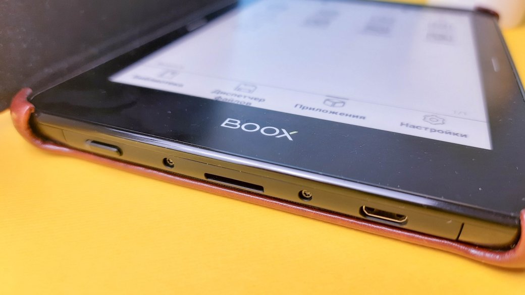 Обзор Onyx Boox Viking: может ли современная электронная книга заменить смартфон — фото 4