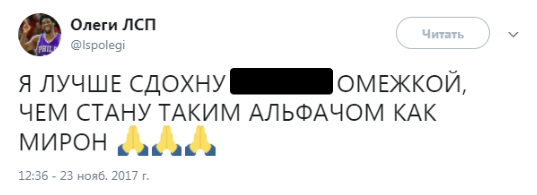 ЛСП обвинил Oxxxymiron'а в продажности. Биф продолжается! — фото 6