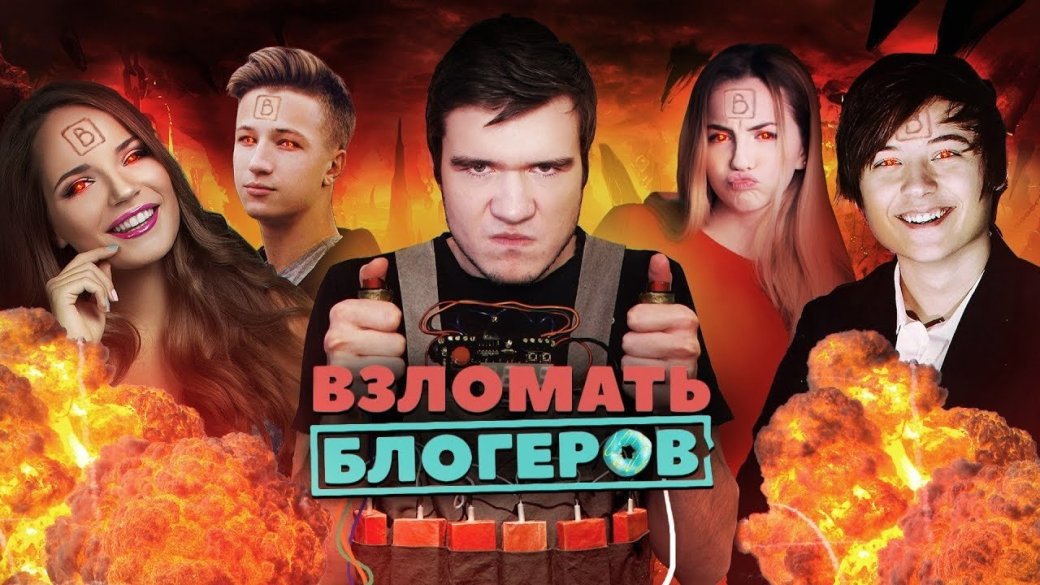 Они там сошли с ума?! В Госдуме предлагают создать совет блогеров — фото 2