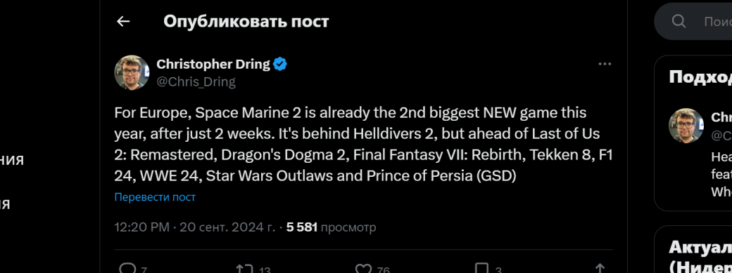 WH40K: Space Marine 2 уже стала второй самой продаваемой игрой в Европе за весь год — фото 1