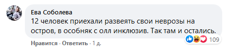 «Дали две таблетки, а он не ту взял»: в сети придумывают скучные описания известных фильмов — фото 4