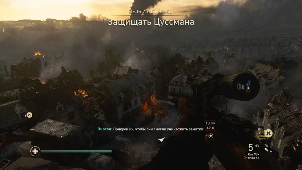 В работе. Живые впечатления от Call of Duty: WWII — фото 4