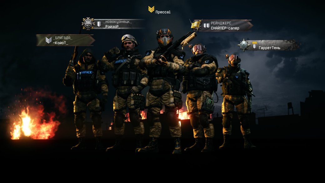 Рецензия на Warface — фото 5