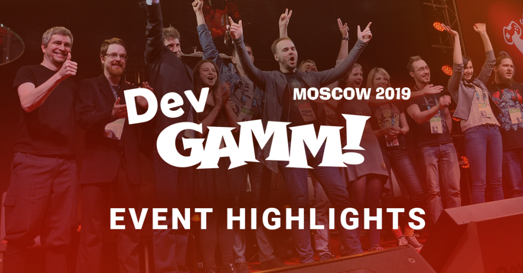 DevGAMM Moscow 2019 поставила рекорд по количеству гостей — фото 1