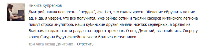 Как пользователи ПК отреагировали на перенос GTA 5 — фото 2