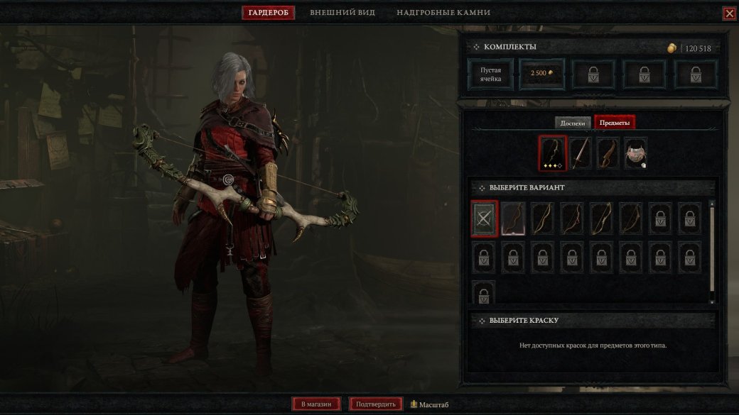 Обзор Diablo 4. Когда дьявол действительно в деталях — изображение 3