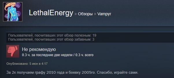 «Шикарная игра, но ценник великоват»: первые отзывы пользователей Steam о Vampyr — фото 8