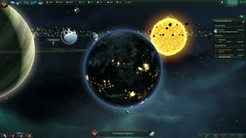 Рецензия на Stellaris — фото 1