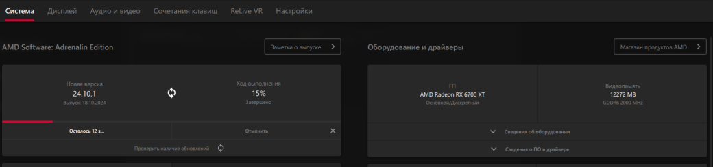 Игроки жалуются на невозможность обновления драйверов видеокарт Nvidia в России — фото 2