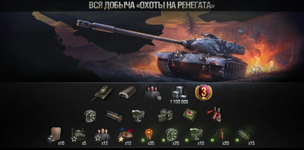 M54 Renegade — награда за марафон в World of Tanks. Если бы не шишка на крыше, танк был бы имбой — фото 2