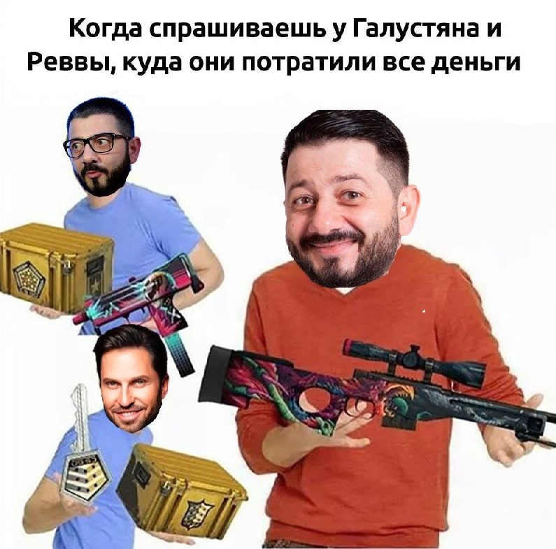 Галустян и Ревва «погорели» на торговле скинами в CS:GO — фото 1