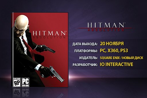 20 игр, которые выйдут до конца света. — фото 9