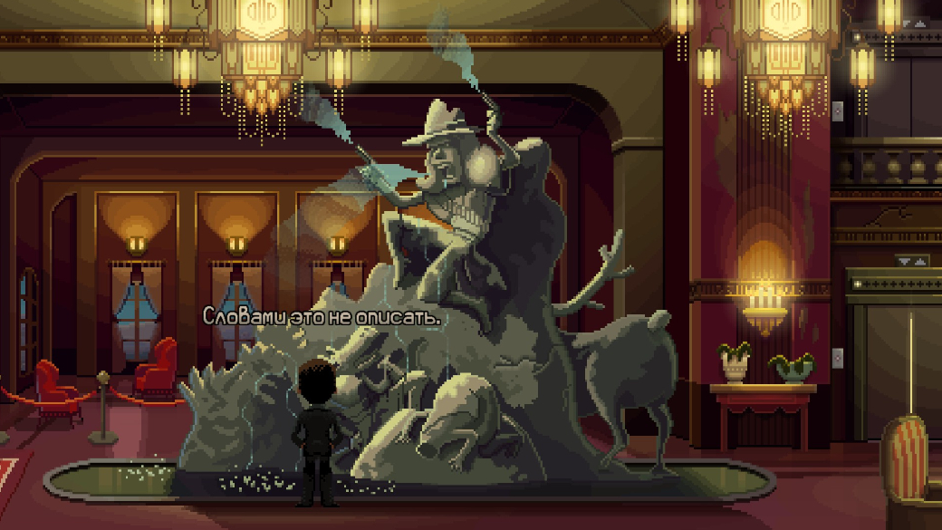 «Ладно, дам я тебе *пипаное* интервью». Как Thimbleweed Park переводили на русский язык — фото 1