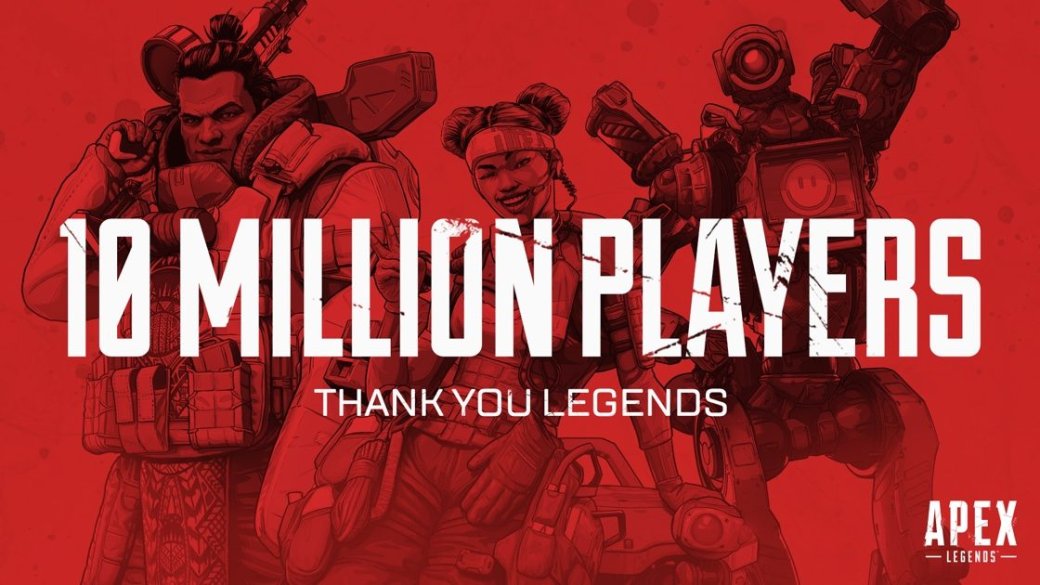 Нас ждет новая Fortnite? Apex Legends за трое суток добралась до 10 миллионов игроков! — фото 1