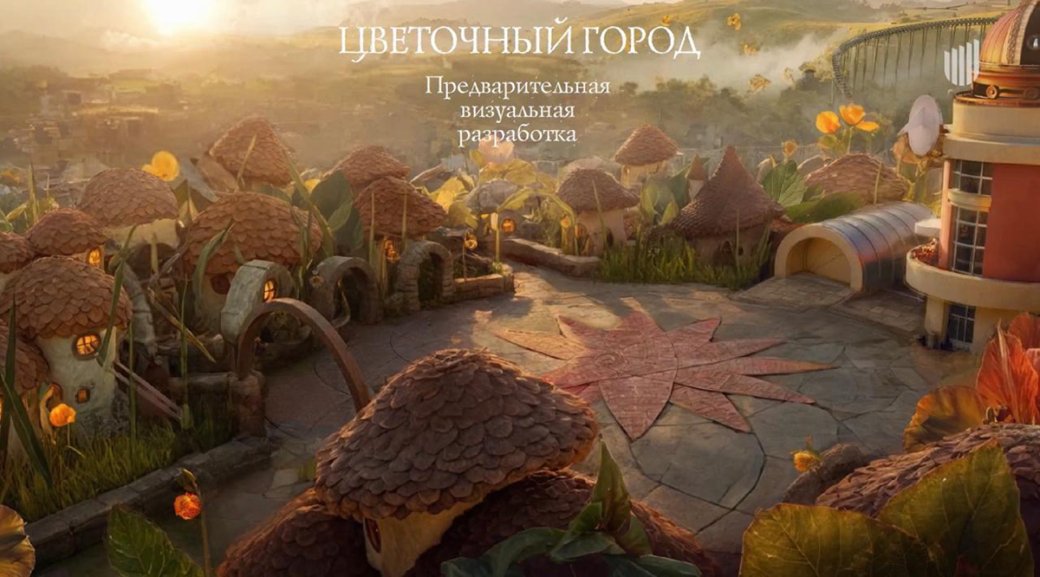 Начались подготовки к съёмкам фильма «Незнайка» от режиссёра комедии «Чебурашка» — изображение 3