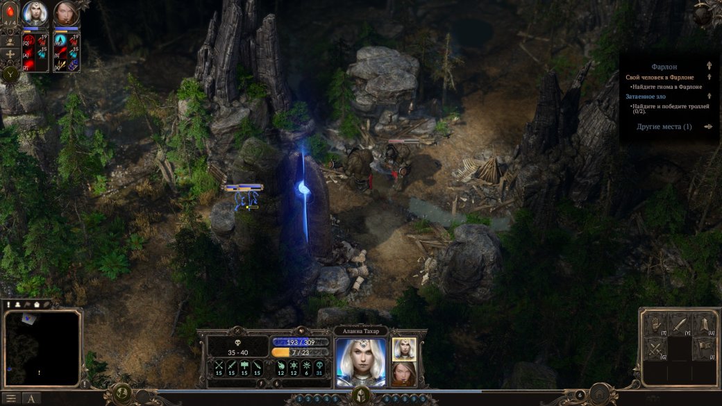 Суть. SpellForce 3 — неожиданно удачное воскрешение серии — фото 4