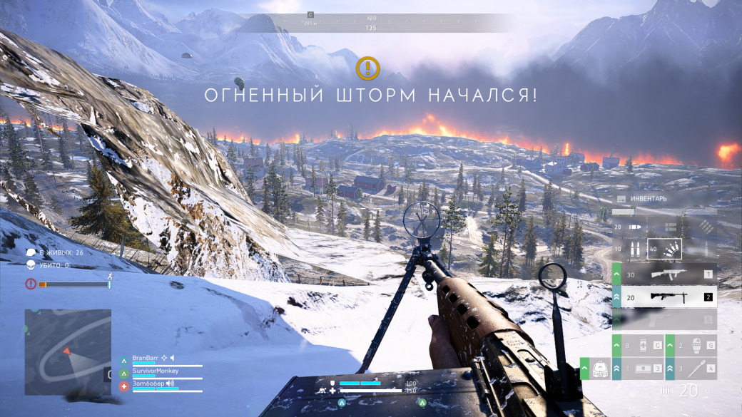 «Королевская битва» в Battlefield 5 — разрушаемость, танки и огненный шторм — фото 1