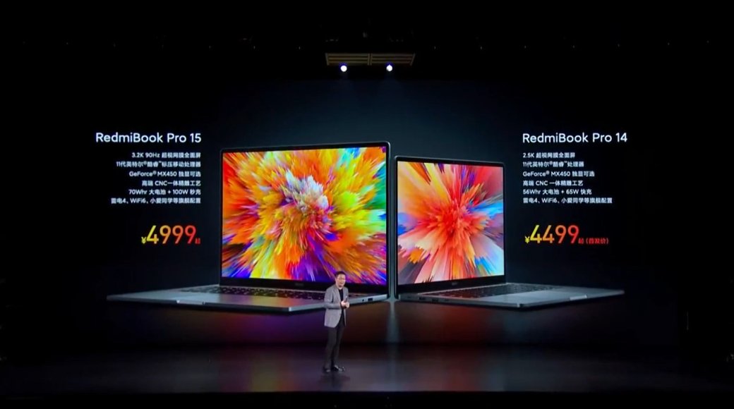 Xiaomi выпустила ноутбук RedmiBook Pro с процессорами Intel Core 11 поколения — фото 2