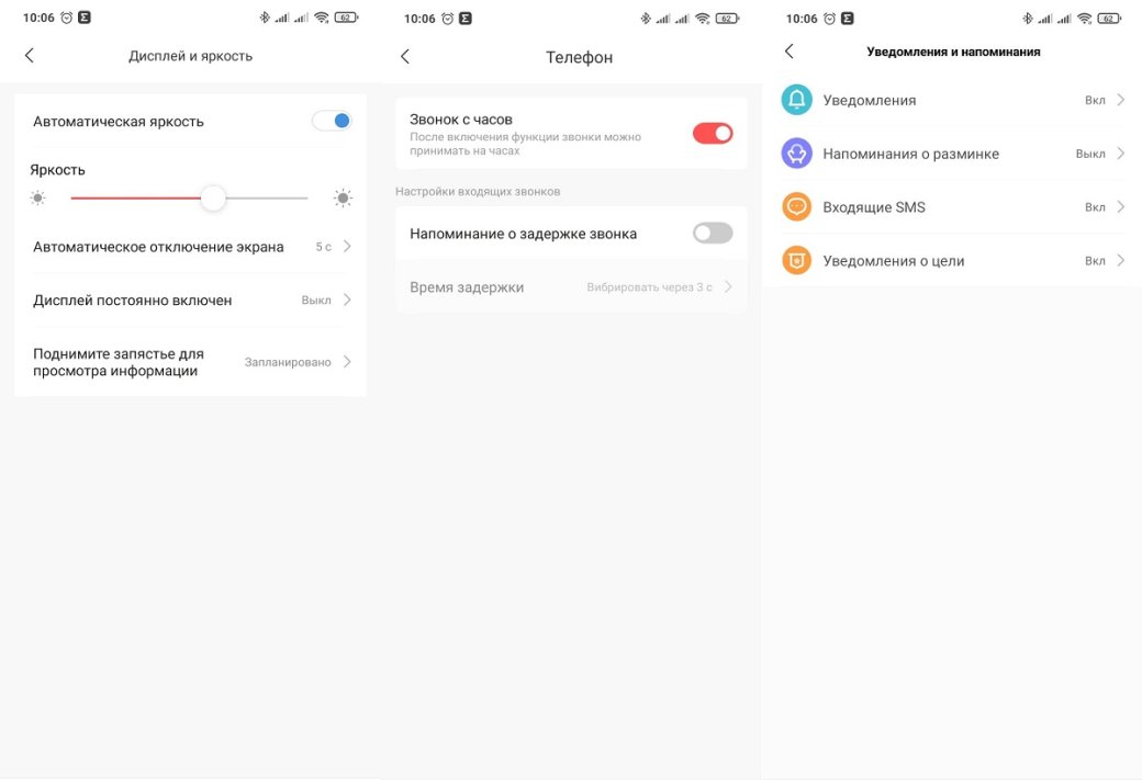 Обзор Amazfit GTS 2 — «умных» часов с музыкальным плеером и звонками — фото 17