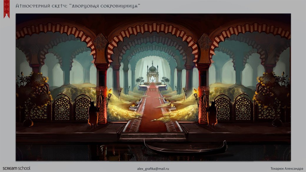 Потрясающий фанатский концепт DLC для «Ведьмак 3». CD Projekt, ау! — фото 11