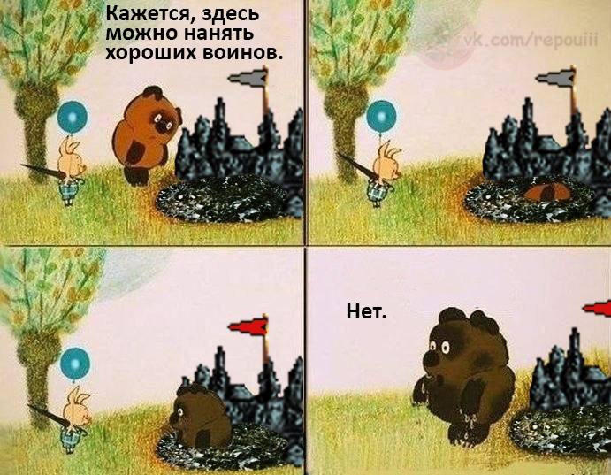 «Героям меча и магии 3» — 20 лет. Вспоминаем лучшие шутки и мемы о легендарной стратегии — фото 7