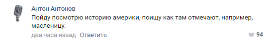 Наталья Поклонская выступила в защиту Хэллоуина. Ее аудитория разочарована — фото 1