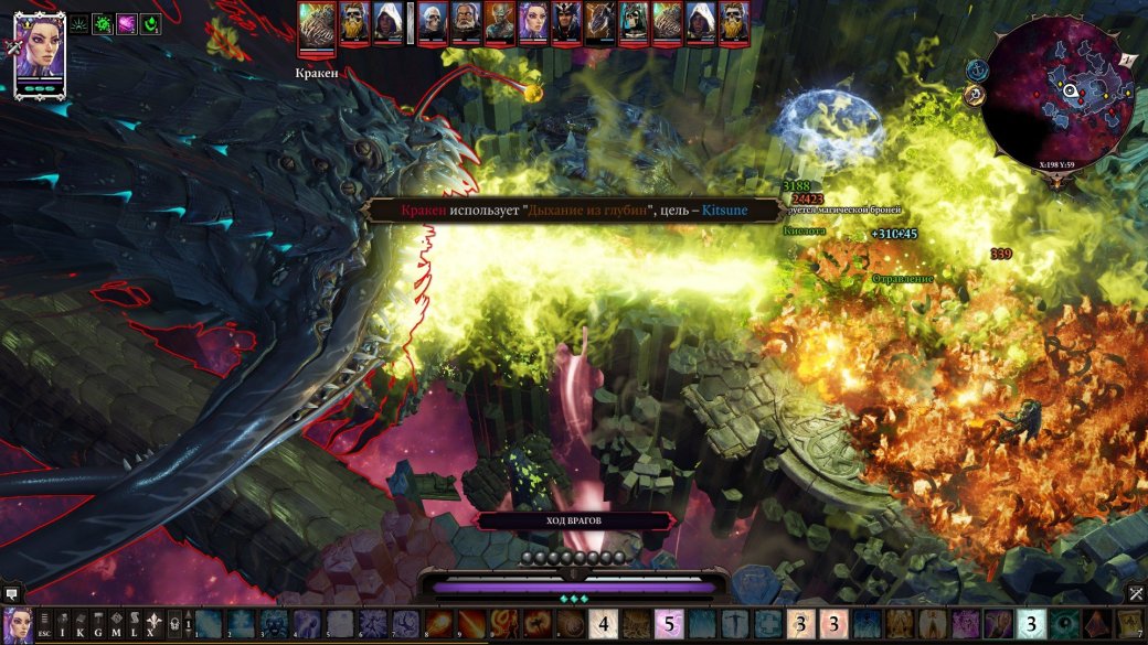 Гайд по достижениям в Divinity: Original Sin 2 — фото 14