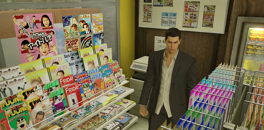 Рецензия на Yakuza 0 — фото 8
