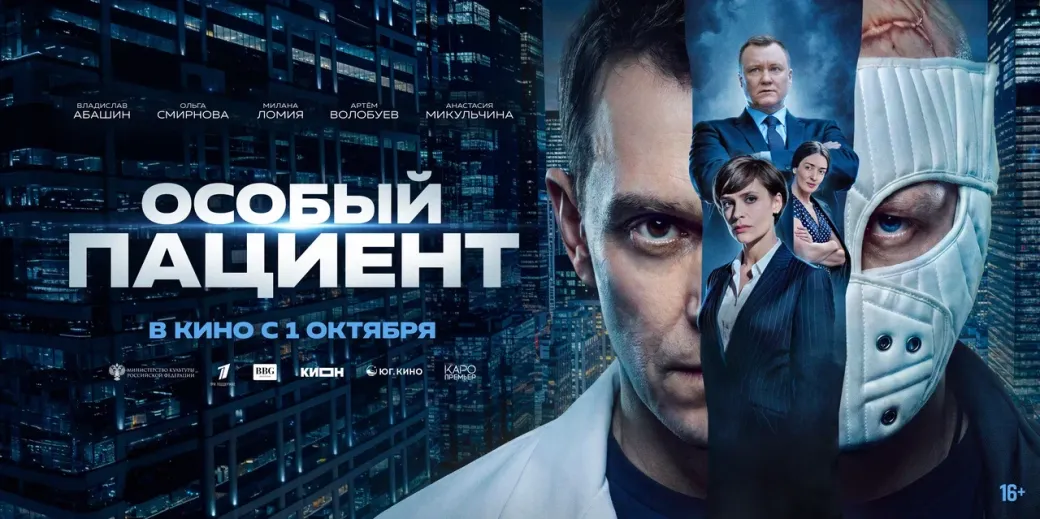 Постер: «Каро Премьер»