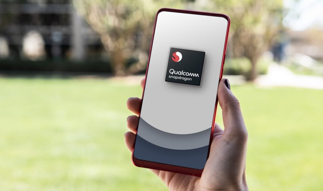 Qualcomm представила три мобильных процессора среднего уровня: Snapdragon 665, 730 и 730G — фото 1