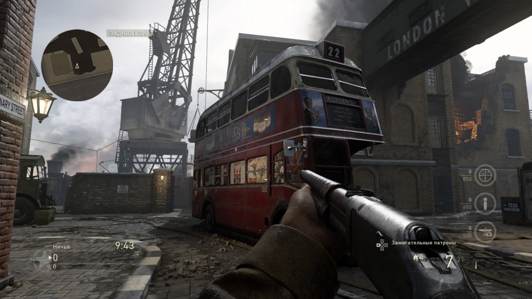 Рецензия на Call of Duty: WWII — фото 7