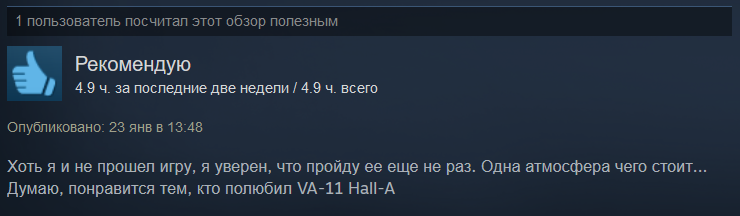 Киберпанк, который слишком хорош. Игроки восхваляют The Red Strings Club от Devolver Digital — фото 6
