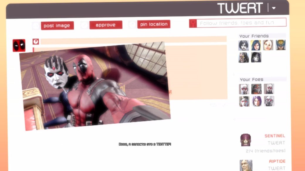 Игра недели. Deadpool: The Game — фото 8